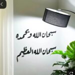 Acrylic Wall Sign