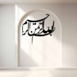 Wall art